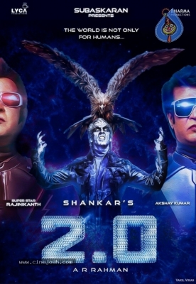 Robo 2.O Posters - 3 of 3