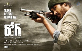 Rogue Release Tomorrow Posters - 1 of 3