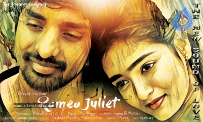 Romeo Juliet Movie Wallpapers - 1 of 6