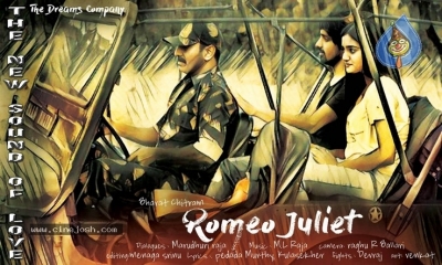 Romeo Juliet Movie Wallpapers - 3 of 6