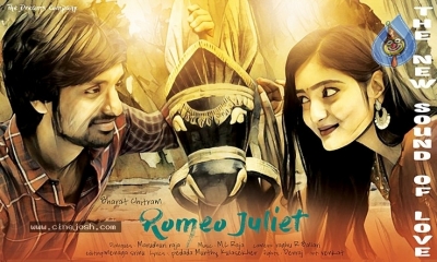 Romeo Juliet Movie Wallpapers - 4 of 6