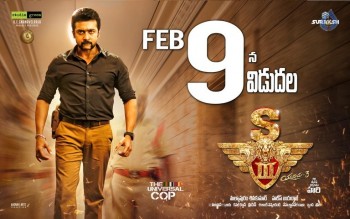 S3 Movie New Posters - 10 of 35