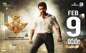 S3 Movie New Posters - 22 of 35