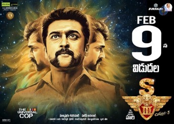 S3 Movie New Posters - 23 of 35