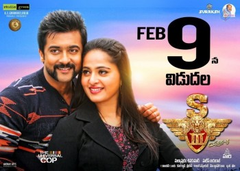 S3 Movie New Posters - 28 of 35