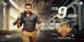 S3 Movie New Posters - 32 of 35