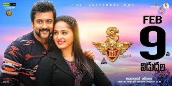 S3 Movie New Posters - 33 of 35