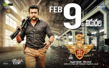 S3 Movie New Posters - 35 of 35