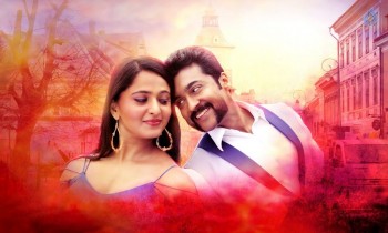 S3 Yamudu 3 Movie Stills - 22 of 65