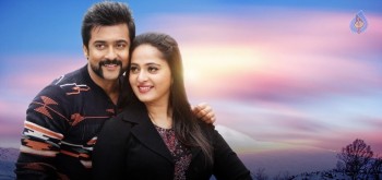 S 3 Movie Stills - 3 of 11