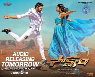Saakshyam Audio Release Date Posters - 3 of 4