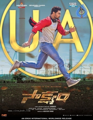 Saakshyam New Poster - 1 of 1