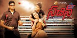 Sachin Movie Posters - 5 of 8