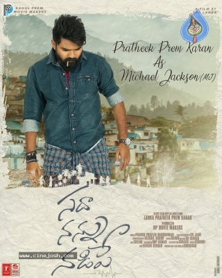 Sadha Nannu Nadipe Poster - 1 of 1