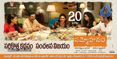 Sammohanam 3rd Week Posters - 2 of 5