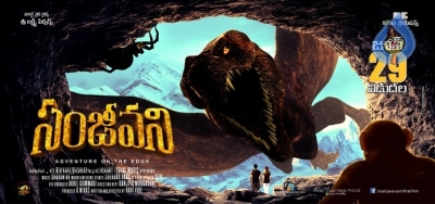 Sanjeevani Movie Release Date Posters And  Stills - 8 of 23