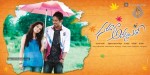 Saradaga Ammaitho Movie Wallpapers - 5 of 5