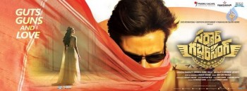 Sardaar Gabbar Singh Latest Pics - 14 of 15