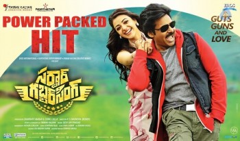 Sardaar Gabbar Singh Super Hit Posters - 5 of 6