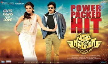 Sardaar Gabbar Singh Wallpapers - 2 of 5