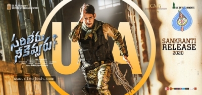 Sarileru Neekevvaru Censor Poster - 1 of 1