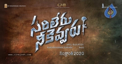 Sarileru Neekevvaru Movie Announcement Posters - 3 of 3