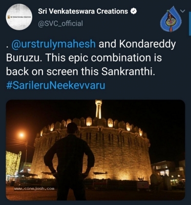 Sarileru Neekevvaru Set Pics - 3 of 4