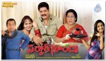 Sarkar Gunda Movie Wallpapers - 6 of 56