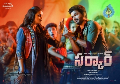 Sarkar Movie Posters - 3 of 4