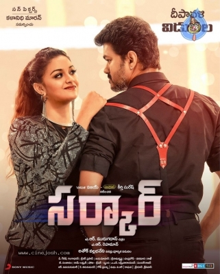 Sarkar Movie Posters - 15 of 17