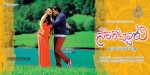 Sarocharu Movie Designs - 1 of 2