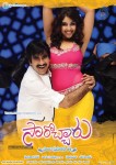 Sarocharu New Wallpapers - 6 of 30