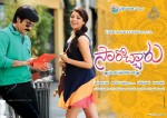 Sarocharu New Wallpapers - 9 of 30