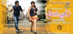 Sarocharu New Wallpapers - 17 of 30