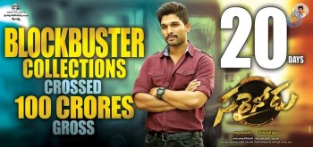 Sarrainodu 20 Days Poster - 1 of 1