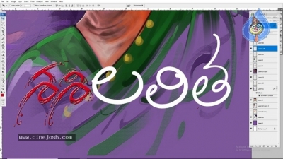 Sasi Lalitha First Look Poster - 3 of 3