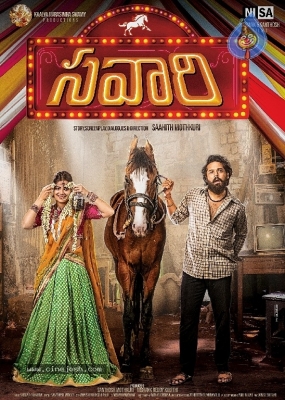 Savaari Movie First Look Poster - 1 of 2