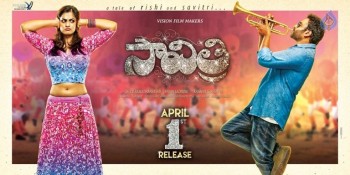 Savitri New Posters - 1 of 11