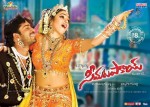 Seema Tapakai Movie Wallpapers - 4 of 19