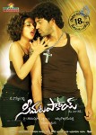 Seema Tapakai Movie Wallpapers - 8 of 19