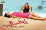 Seema Tapakai Movie Wallpapers - 16 of 19