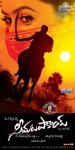 Seema Tapakai Movie Wallpapers - 17 of 19