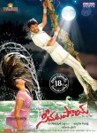 Seema Tapakai Movie Wallpapers - 19 of 19