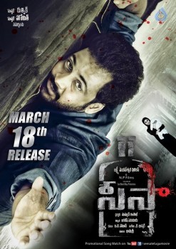 Seesa Movie Posters and Photos - 15 of 37