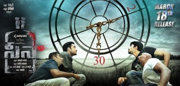 Seesa Movie Posters and Photos - 21 of 37