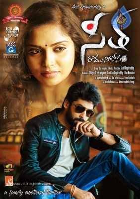 Seetha Ramuni Kosam Movie Latest Posters - 2 of 13