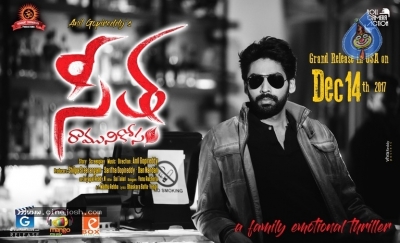 Seetha Ramuni Kosam Movie Latest Posters - 3 of 13