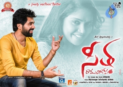 Seetha Ramuni Kosam Movie Latest Posters - 4 of 13