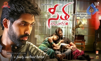 Seetha Ramuni Kosam Movie Latest Posters - 6 of 13