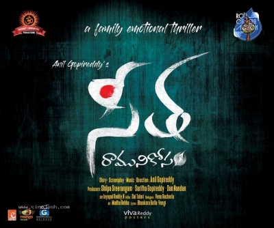 Seetha Ramuni Kosam Movie Latest Posters - 9 of 13